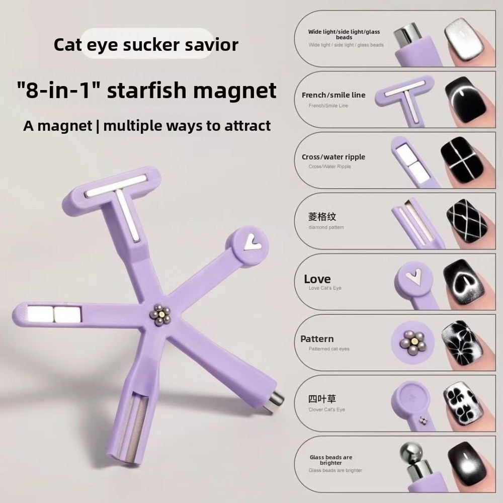 8. 별 모양, 고양이 눈 모양, 자석, 네일 아트,  - Contour Palette Stick 리뷰 및 가격